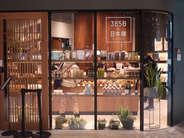 「365日と日本橋」日本橋高島屋の１Fで駅直結