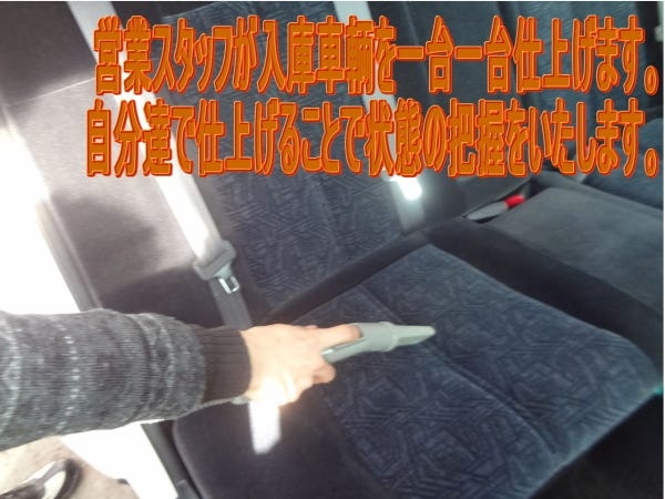 中古車クリーニングスタッフ募集！未経験歓迎、車好き歓迎