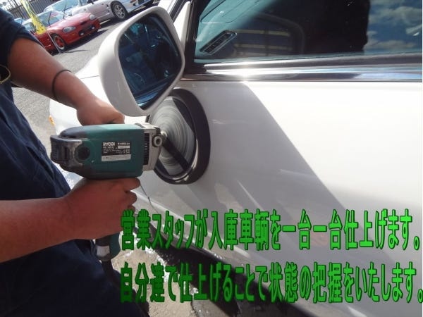 中古車クリーニングスタッフ募集！未経験歓迎、車好き歓迎