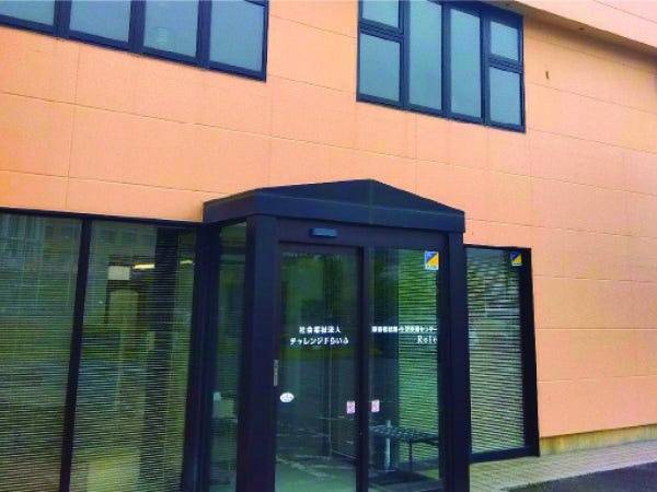 就労支援スタッフ・お仕事探しのサポート業務・教員や塾講師（未経験OK）