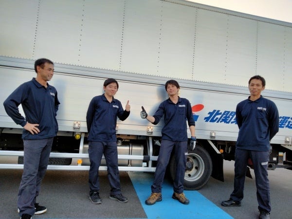 あなたの応募まってます！！