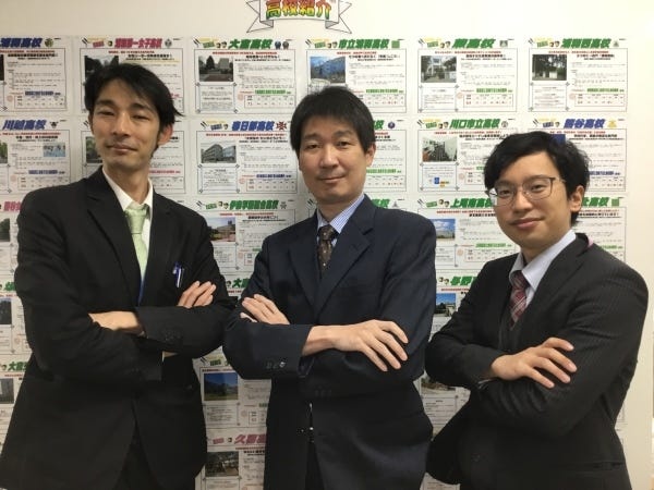 チームワークで生徒の成長を見守っていきます。