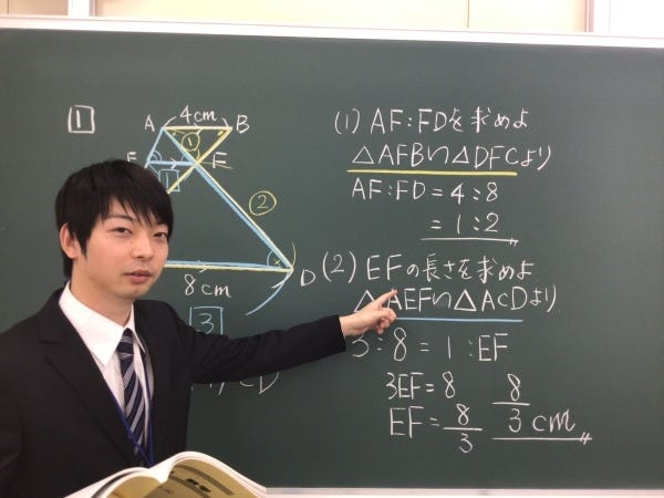 授業研修もしっかり行われます。