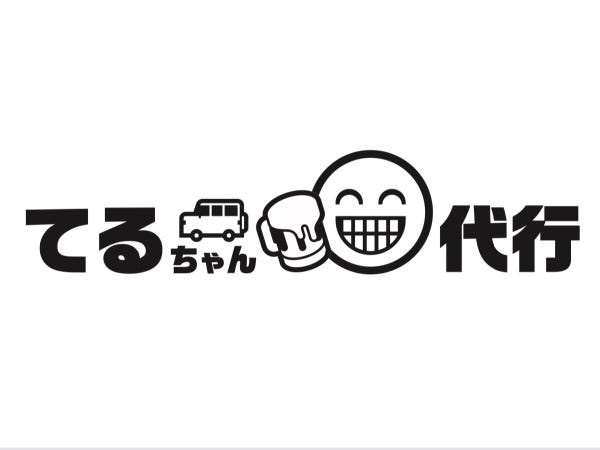 送迎ドライバー（普通免許・自動車普通免許）