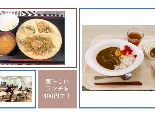 【ランチ】工場内には、400円で食べられる美味しい社員食堂があります。