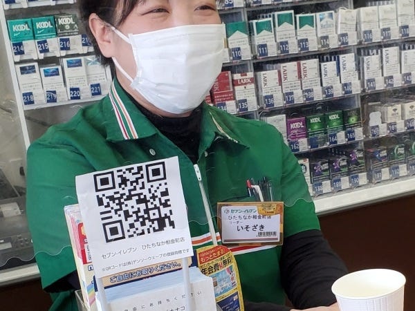 セブン-イレブン店舗スタッフ募集！未経験歓迎・入社祝い金あり