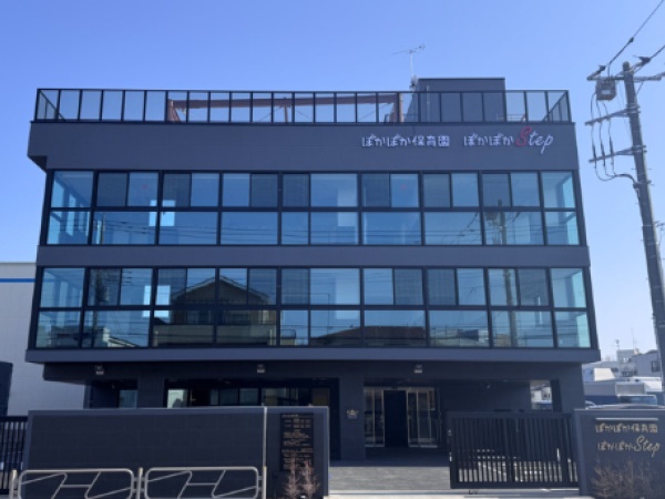 認定こども園とぽかぽかステップが入る建物。