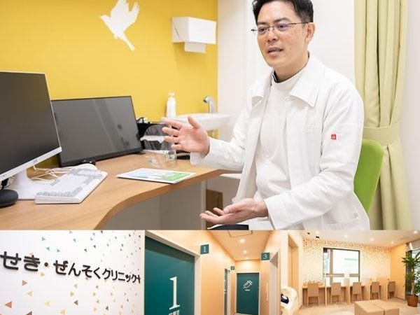 呼吸器科クリニック 看護師募集｜外来診察補助・検査業務