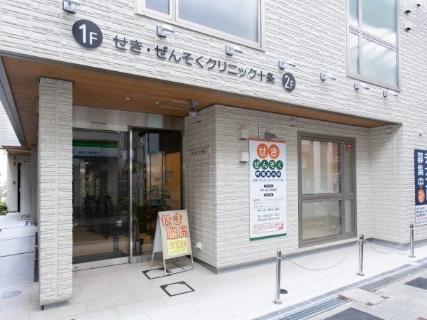 呼吸器科クリニック 看護師募集｜外来診察補助・検査業務