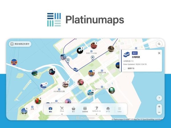 WEBサービス法人営業・法人営業・自社プロダクトの営業（観光DXのSaaS企業）