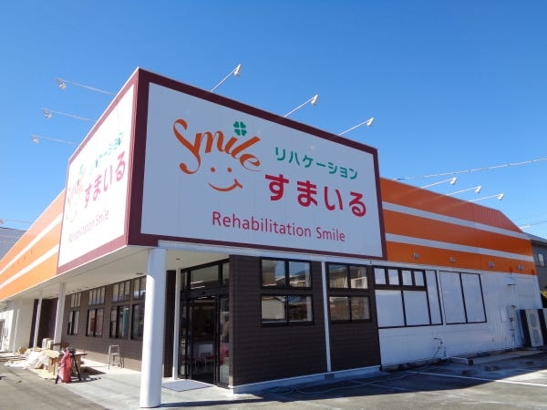 高齢者向け運動指導員（無資格・未経験可）