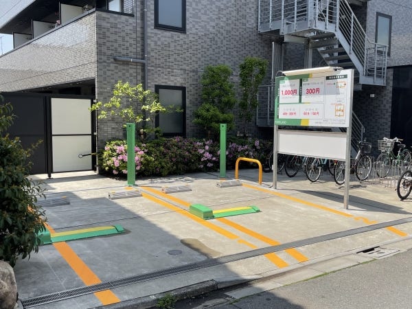 集金メンテナンススタッフ・簡易メンテナンススタッフ・レア求人（普通自動車第一種運転免許）