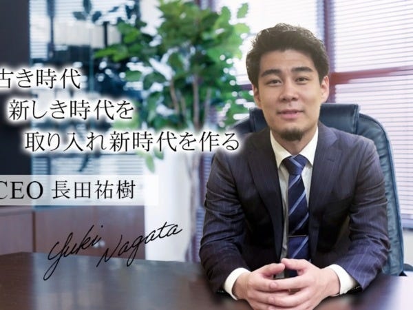 東京都内を中心に、店舗を展開中！さらにNEW OPENの店舗も準備中。他、地方で開店出資等の支援を行う店舗もあり。