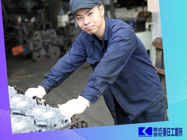 ＼有望な若手社員／