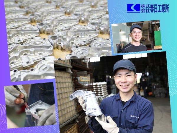 ＼未経験大歓迎／