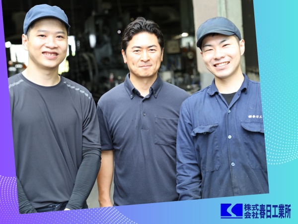 ＼社長と上司、部下／