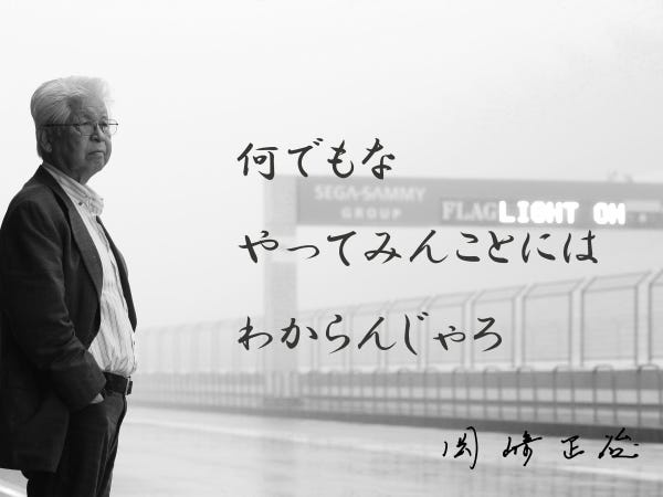 フロントの営業企画・営業・企画