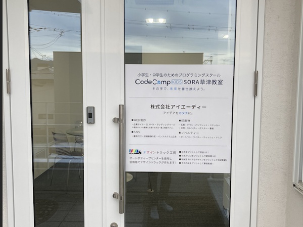 webエンジニア・WEBエンジニア（経験者歓迎・ブランクOK）