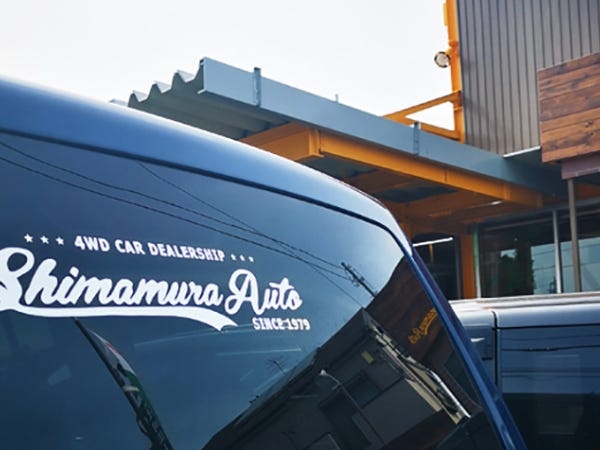 買取車の洗車スタッフ募集！未経験歓迎◎