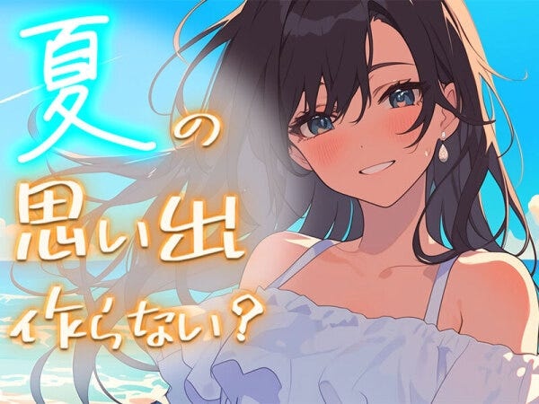 人気の単発×日払いのお仕事！