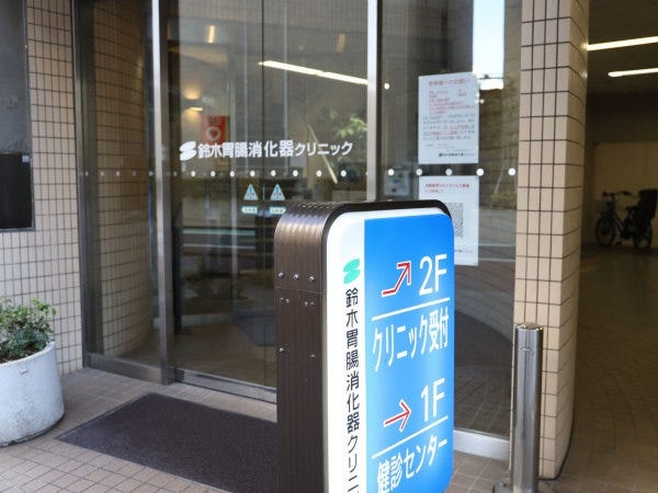 看護師募集！日勤のみ、田町駅徒歩3分、福利厚生充実