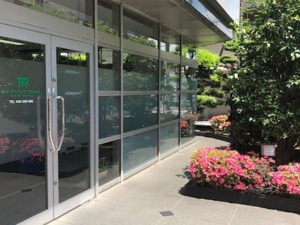 事務所前です。