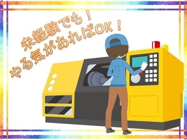 木型に砂を込めて砂型を作成するお仕事です。肩を準備して、砂を入れて方から取り外すまでのお仕事をしていただきます。