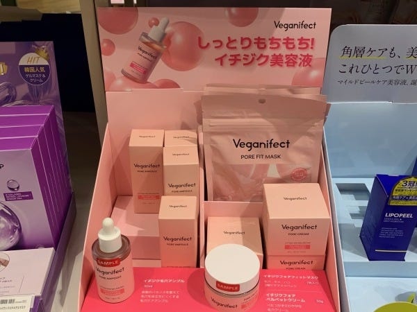 自社輸入商品のコスメです