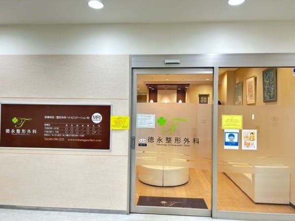 エントランス　地下鉄駅直結で便利です。