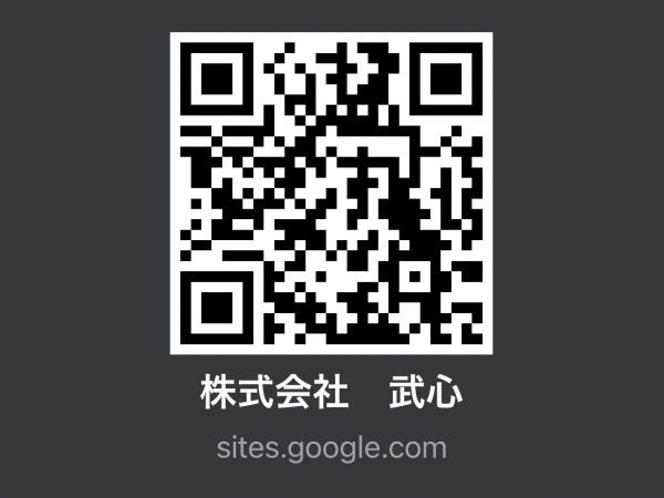 会社ホームページです。自作ですのでご了承ください。https://sites.google.com/view/kabu-bushin