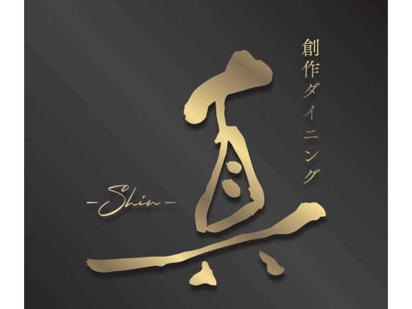 ホールスタッフ・飲食店のホールスタッフ