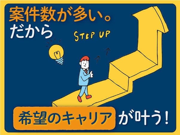 キャリアの不安、面接でぜひ聞かせてください。