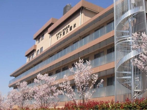 ケア東久留米は都心から少し離れた自然豊かで閑静な住宅地に位置する介護老人保健施設です。