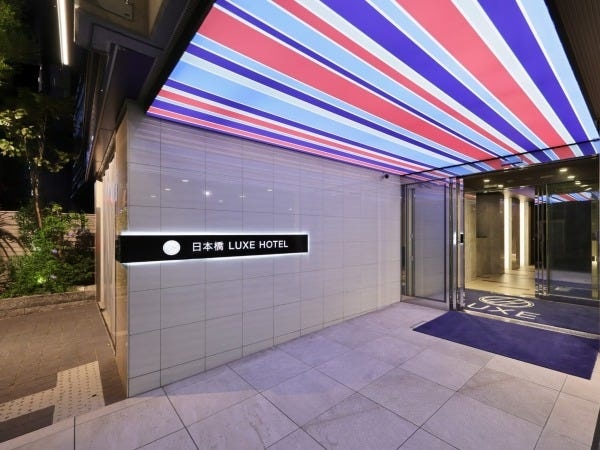 ビジネスホテルフロントスタッフ（経験不問・未経験歓迎）