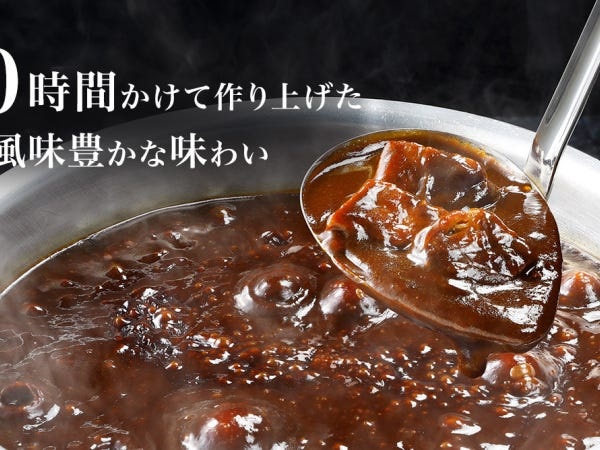 お子様でもおいしく食べられる濃厚で風味豊かな味わい