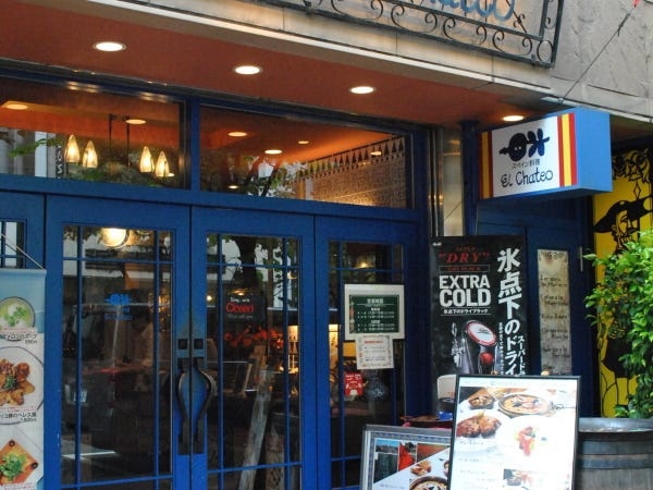 スペイン料理レストランのホールスタッフ｜未経験歓迎｜福利厚生充実