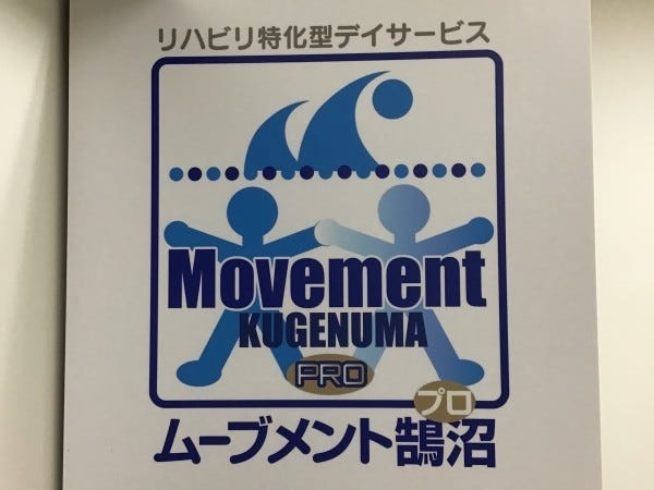 就業時間、就業日はご相談に応じます！