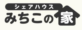 一緒に働きましょう