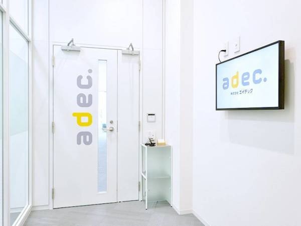 番組テロップデザイナー（未経験者歓迎）