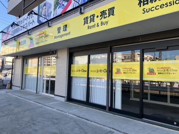 PowerPointの管理物件巡回スタッフ（未経験OK・要自動車普通免許）