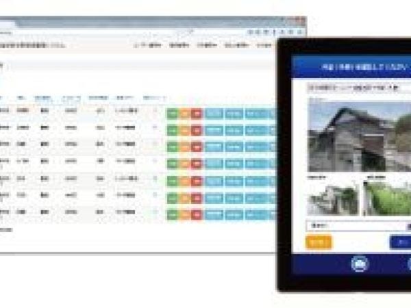 空家管理システムを活用し、所有者様からお預かりしている物件を管理しています