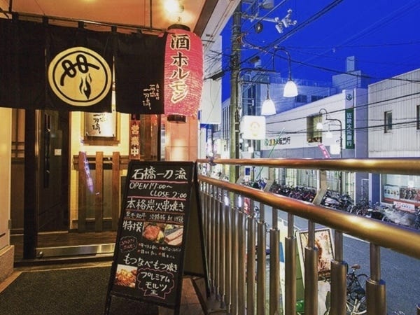 お店の外観です。