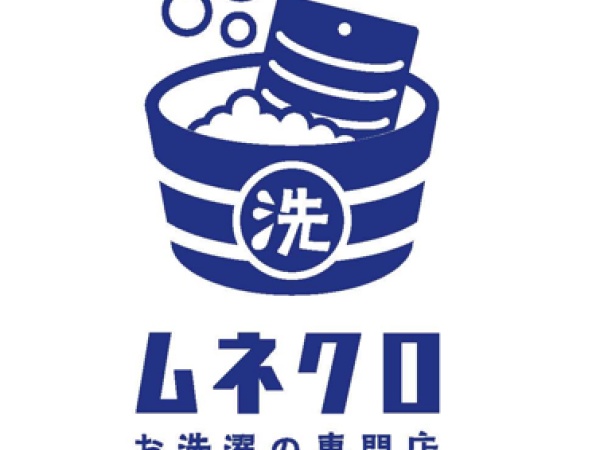 リサイクルカラータオルの洗浄と乾燥