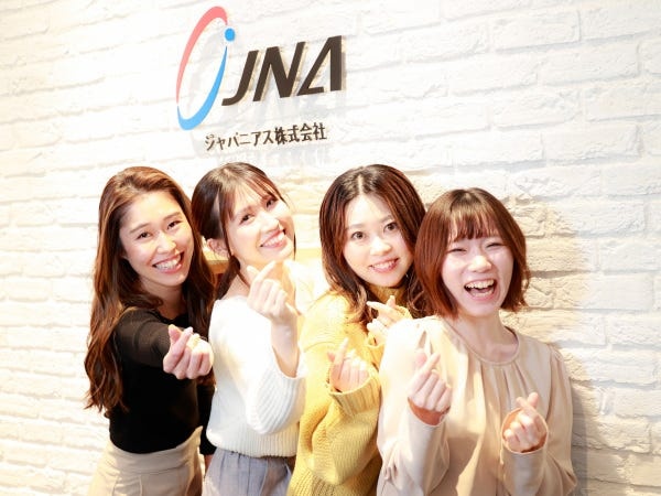 上場IT企業の請求チームスタッフ・事務スタッフ（リモートワークあり）