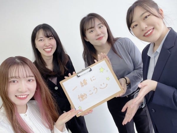 携帯販売スタッフ・スマホ販売（未経験者大歓迎・学歴不問）