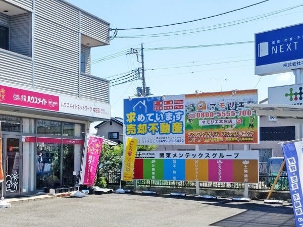 人事総務（要普通自動車免許・AT限定可）