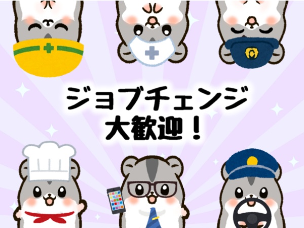 ビーウィズでは元接客業だった方なども多数在籍しています