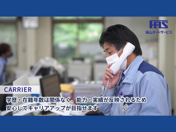 能力・実績でキャリアップが目指せます