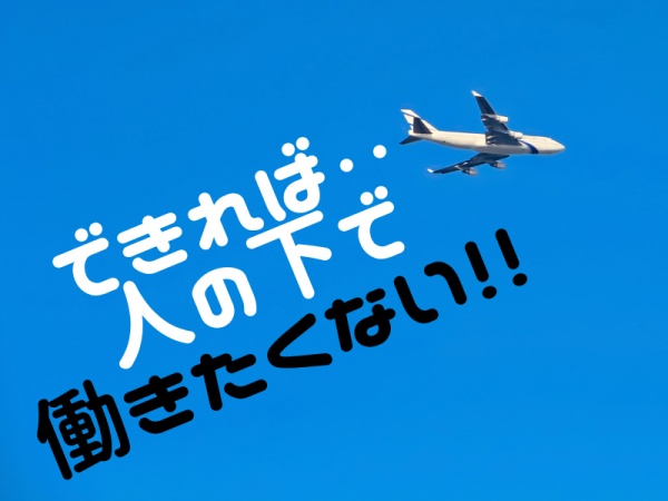 キャンペーンスタッフ・販売・イベントスタッフ（短期OK・資格不問）