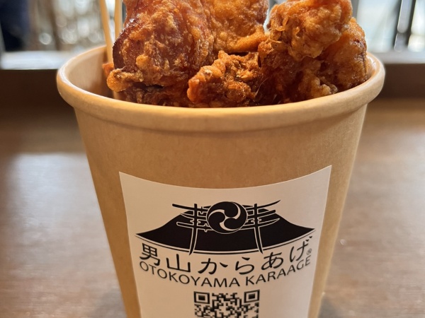 名物！男山からあげです。